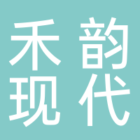 通化禾韵现代农业股份有限公司