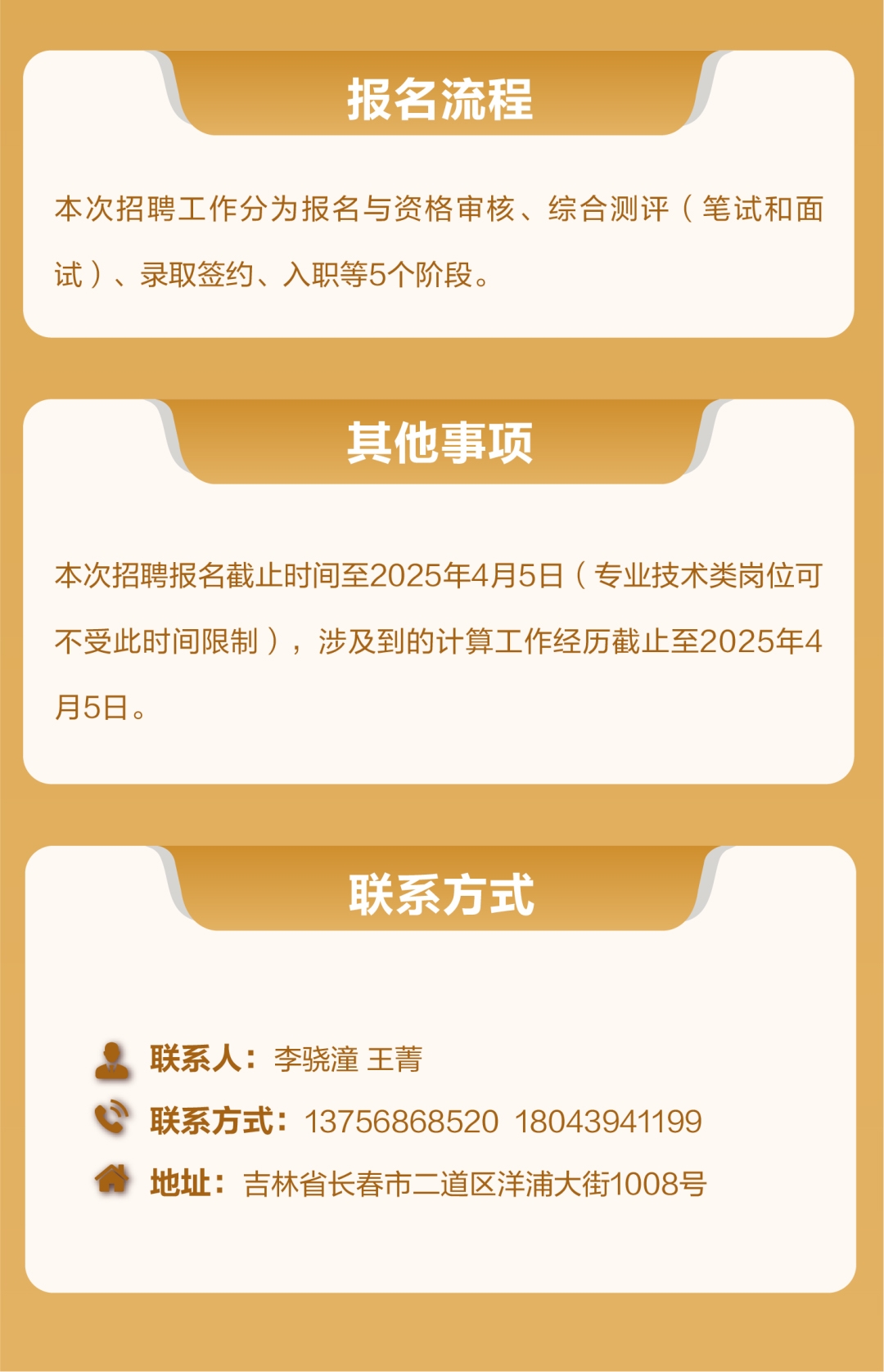 中国黄金7_03.jpg