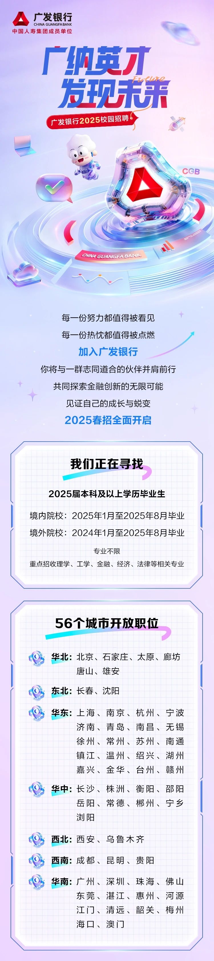 广发1.jpg